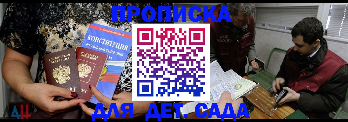 временная регистрация поиск в Малой Вишере